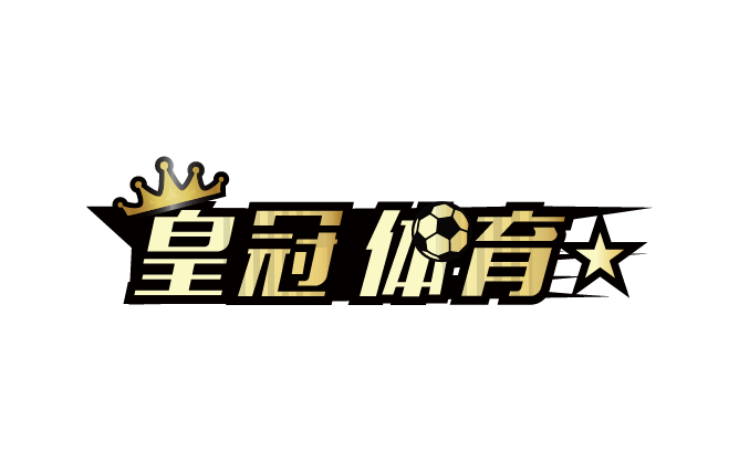 皇冠·体育 (中国)官方网站 -皇冠体育APP下载 - Crown Sports